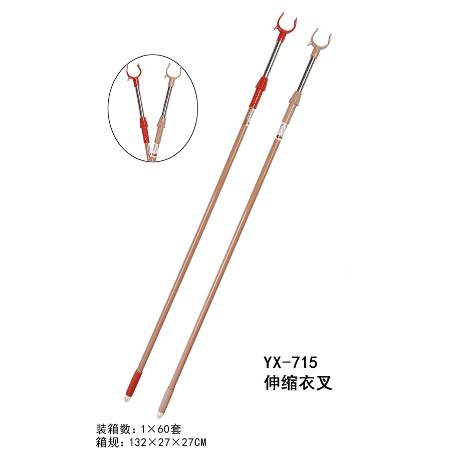 美龍衣叉(加長加厚)